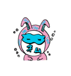 百口ウサギ（個別スタンプ：17）