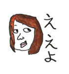 よく使う関西の女（個別スタンプ：4）