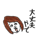 よく使う関西の女（個別スタンプ：5）
