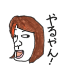 よく使う関西の女（個別スタンプ：7）