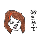 よく使う関西の女（個別スタンプ：13）