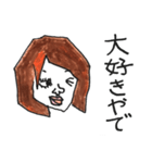 よく使う関西の女（個別スタンプ：14）