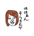 よく使う関西の女（個別スタンプ：19）