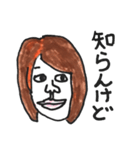 よく使う関西の女（個別スタンプ：34）