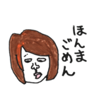 よく使う関西の女（個別スタンプ：37）