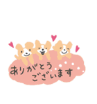 ほんわか犬の敬語スタンプ（個別スタンプ：5）