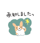 ほんわか犬の敬語スタンプ（個別スタンプ：8）