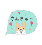 ほんわか犬の敬語スタンプ（個別スタンプ：9）