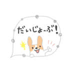 ほんわか犬の敬語スタンプ（個別スタンプ：11）