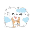 ほんわか犬の敬語スタンプ（個別スタンプ：16）