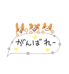 ほんわか犬の敬語スタンプ（個別スタンプ：27）