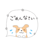 ほんわか犬の敬語スタンプ（個別スタンプ：33）