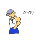 ワイルドガイ（個別スタンプ：13）