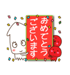 日常会話にイカ言葉！イカがですか？NO.1（個別スタンプ：12）