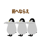「ゆとり世代」のペンギン 2（個別スタンプ：29）