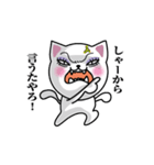 大阪のおばはん猫（個別スタンプ：4）