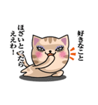大阪のおばはん猫（個別スタンプ：9）
