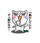 大阪のおばはん猫（個別スタンプ：34）