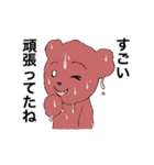 とろちょこくま(改)（個別スタンプ：35）