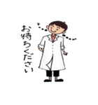 futatsuka pharmacy official sticker（個別スタンプ：25）