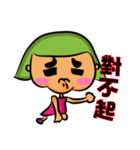 GREEN HAIR（個別スタンプ：17）