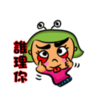 GREEN HAIR（個別スタンプ：27）