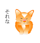 毎日子猫（個別スタンプ：8）