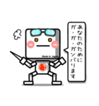 ■ 気づかいの ロボット さん ■たまに敬語（個別スタンプ：1）