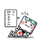 ■ 気づかいの ロボット さん ■たまに敬語（個別スタンプ：3）