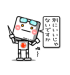 ■ 気づかいの ロボット さん ■たまに敬語（個別スタンプ：4）