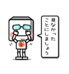 ■ 気づかいの ロボット さん ■たまに敬語（個別スタンプ：14）