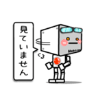 ■ 気づかいの ロボット さん ■たまに敬語（個別スタンプ：15）