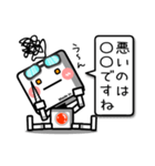 ■ 気づかいの ロボット さん ■たまに敬語（個別スタンプ：19）