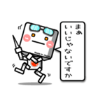 ■ 気づかいの ロボット さん ■たまに敬語（個別スタンプ：26）