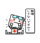 ■ 気づかいの ロボット さん ■たまに敬語（個別スタンプ：27）