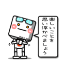 ■ 気づかいの ロボット さん ■たまに敬語（個別スタンプ：36）