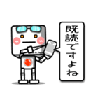 ■ 気づかいの ロボット さん ■たまに敬語（個別スタンプ：37）