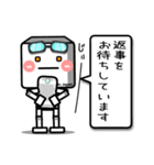 ■ 気づかいの ロボット さん ■たまに敬語（個別スタンプ：39）