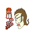 Mr.F トーク生活 Vol.1（個別スタンプ：13）