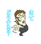 Mr.F トーク生活 Vol.1（個別スタンプ：14）