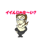 Mr.F トーク生活 Vol.1（個別スタンプ：15）