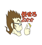 Mr.F トーク生活 Vol.1（個別スタンプ：17）