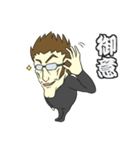 Mr.F トーク生活 Vol.1（個別スタンプ：19）