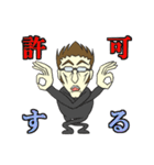 Mr.F トーク生活 Vol.1（個別スタンプ：20）