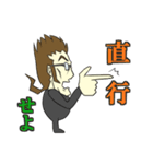 Mr.F トーク生活 Vol.1（個別スタンプ：21）