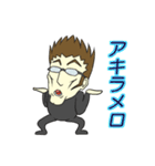 Mr.F トーク生活 Vol.1（個別スタンプ：24）