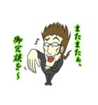 Mr.F トーク生活 Vol.1（個別スタンプ：31）