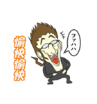 Mr.F トーク生活 Vol.1（個別スタンプ：33）