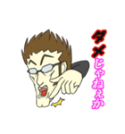 Mr.F トーク生活 Vol.1（個別スタンプ：36）