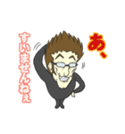 Mr.F トーク生活 Vol.1（個別スタンプ：38）